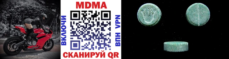 MDMA молли  Купить  Сланцы 