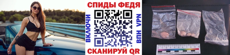 Купить  Сланцы  Первитин мет 