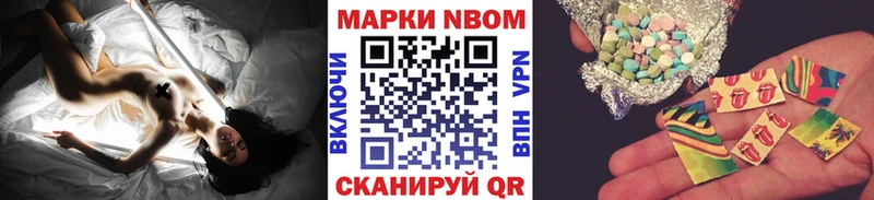 Марки 25I-NBOMe 1,5мг  Купить где  Сланцы 